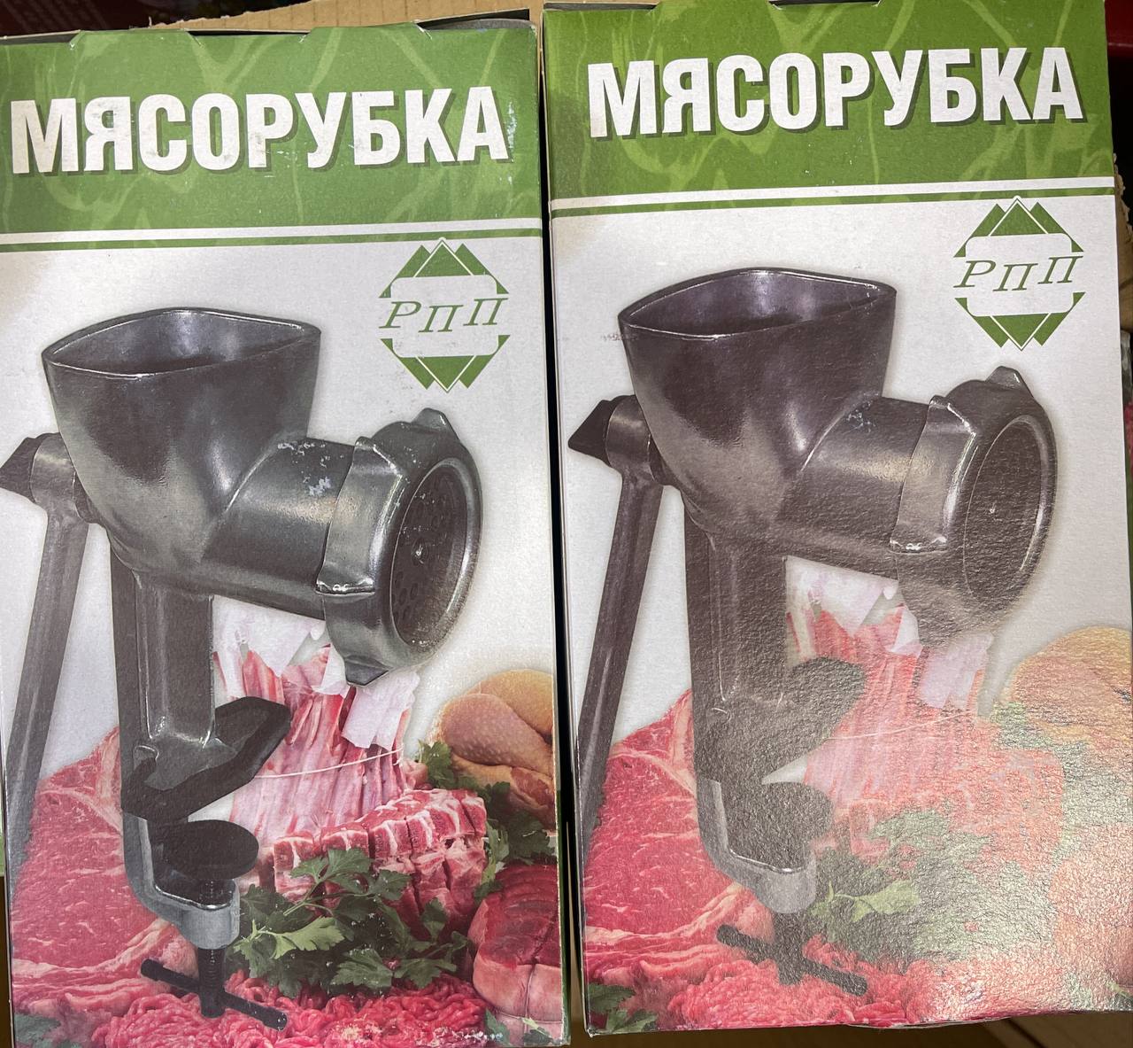 мясорубка